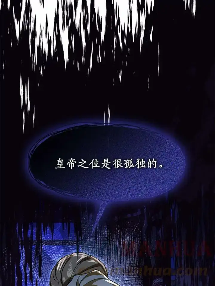 《无法逃离的黑暗》51.哄骗图49