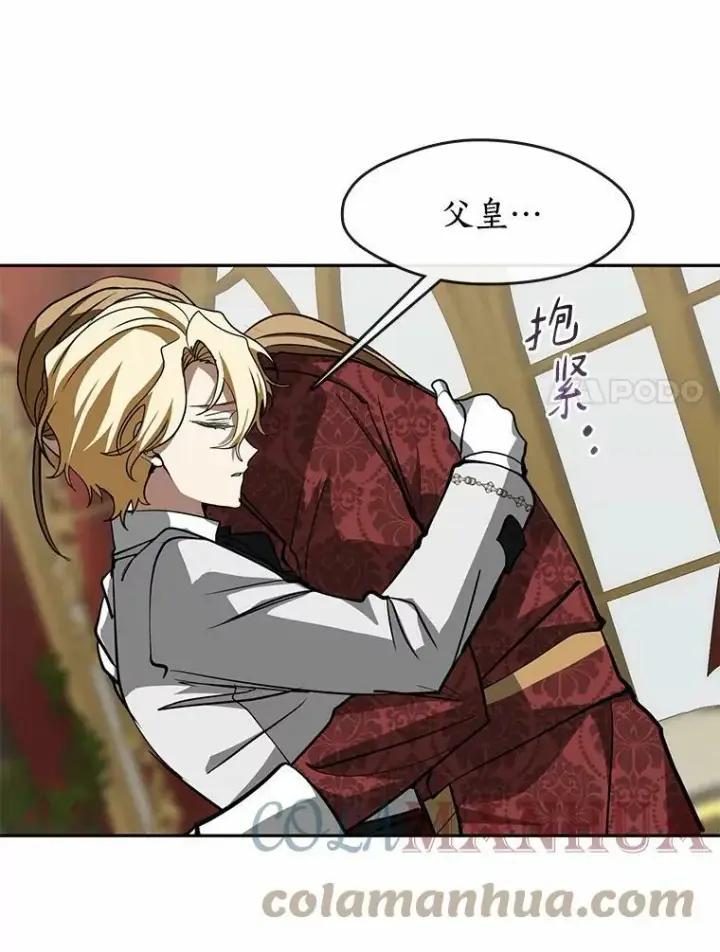《无法逃离的黑暗》51.哄骗图53