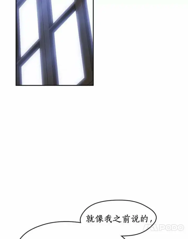 《无法逃离的黑暗》51.哄骗图59