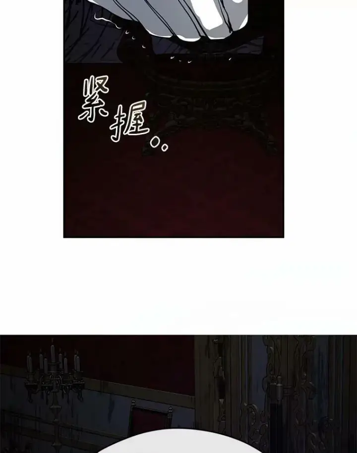 《无法逃离的黑暗》51.哄骗图67