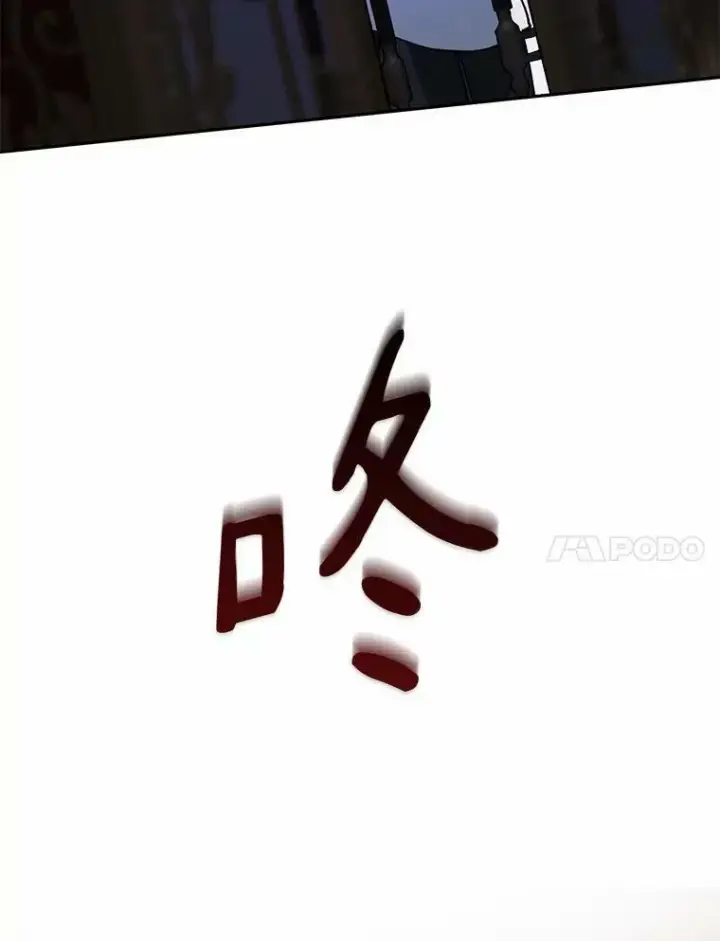 《无法逃离的黑暗》51.哄骗图76