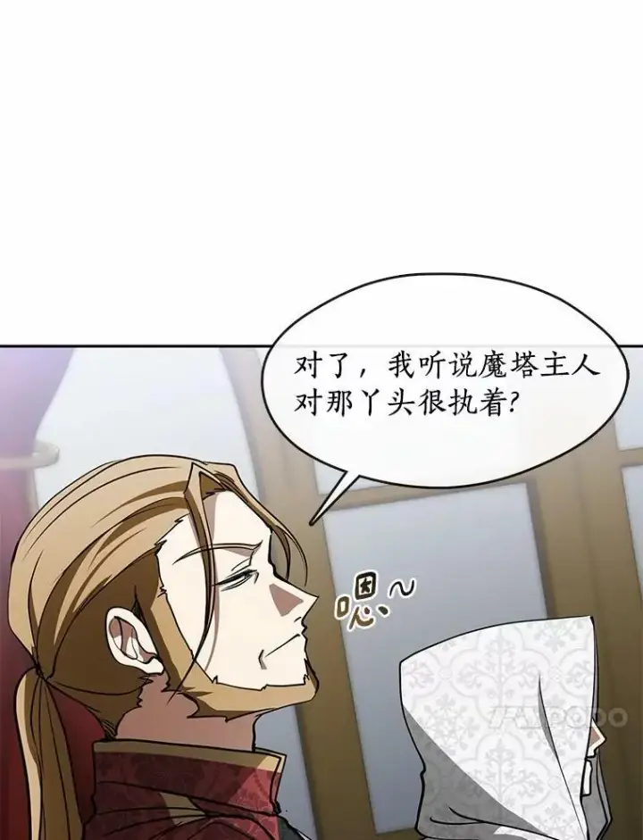 《无法逃离的黑暗》51.哄骗图79