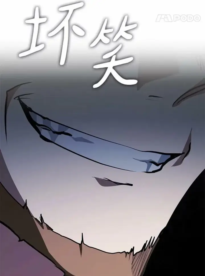 《无法逃离的黑暗》51.哄骗图83