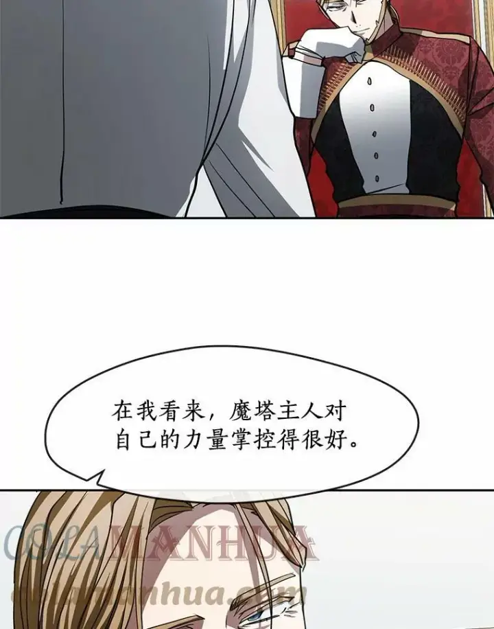 《无法逃离的黑暗》51.哄骗图9
