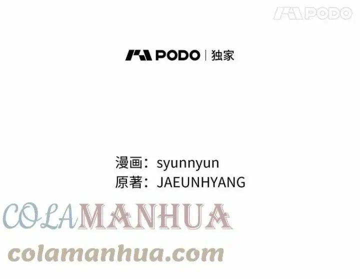《无法逃离的黑暗》51.哄骗图93