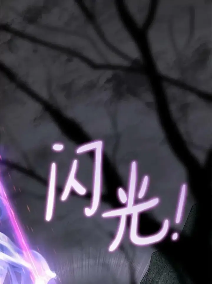 《无法逃离的黑暗》51.哄骗图95
