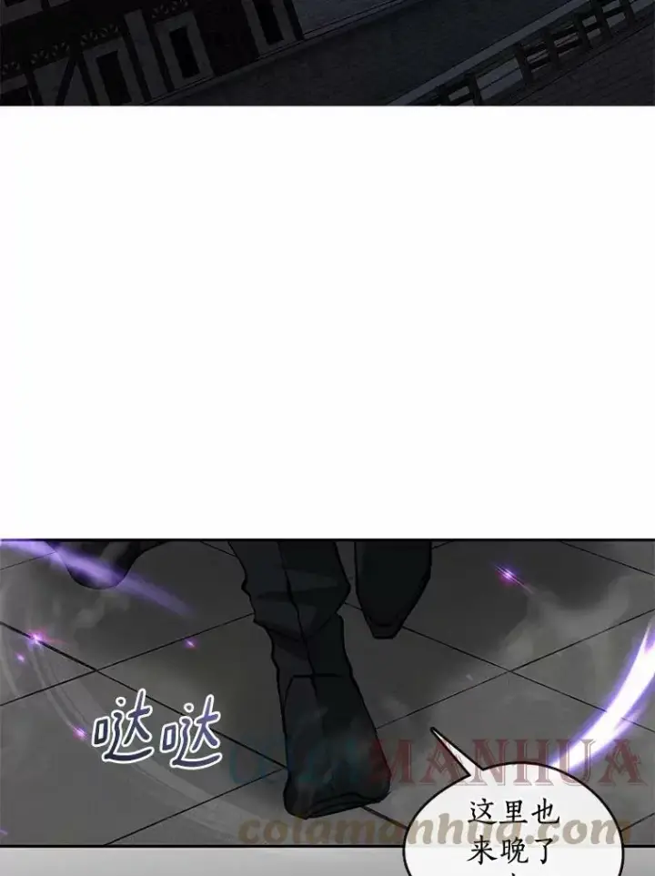 《无法逃离的黑暗》51.哄骗图97