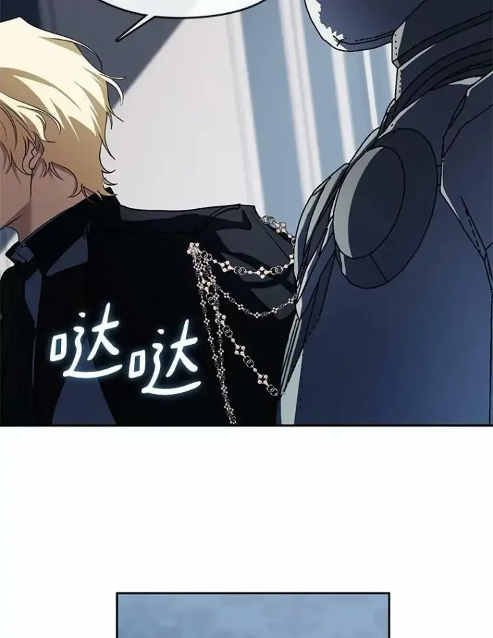 漫画《无法逃离的黑暗》52.访客第100张图