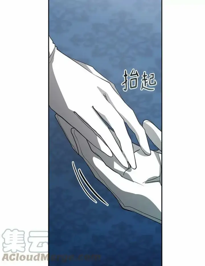 漫画《无法逃离的黑暗》52.访客第101张图