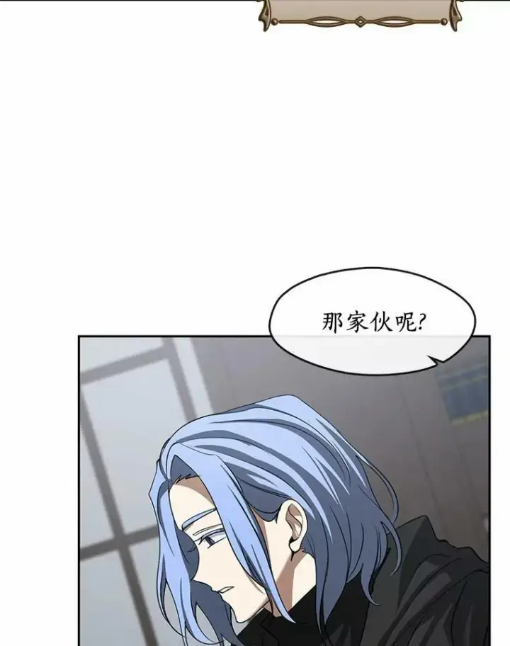 漫画《无法逃离的黑暗》52.访客第43张图