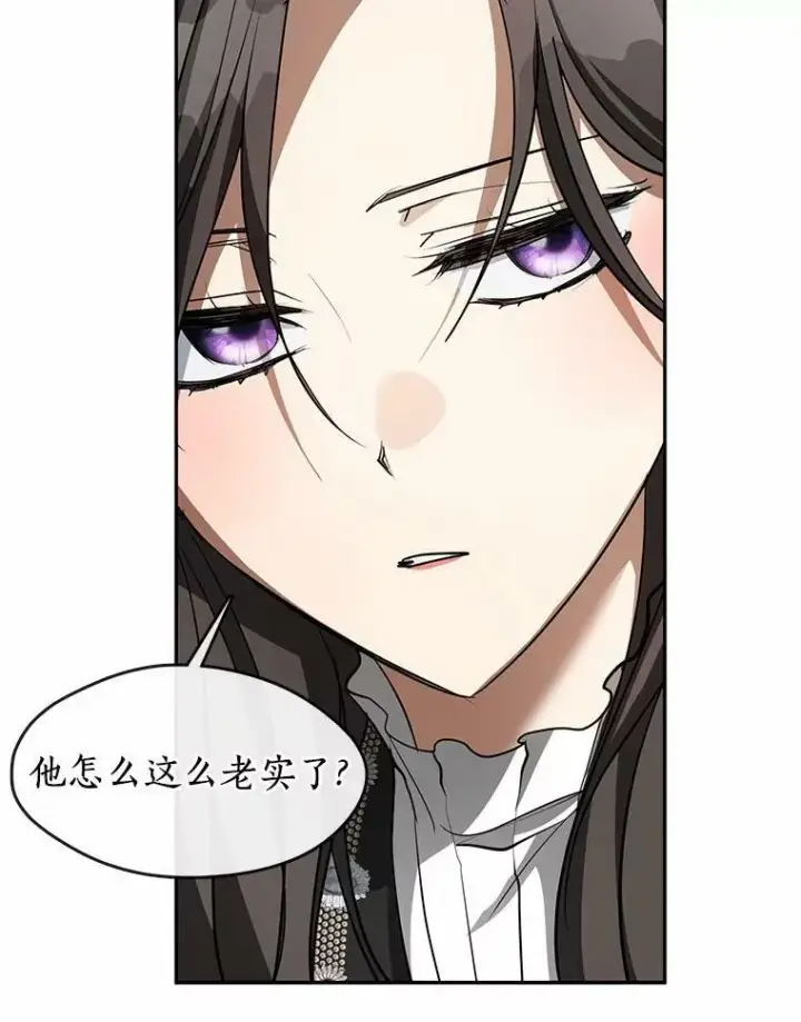 漫画《无法逃离的黑暗》52.访客第47张图
