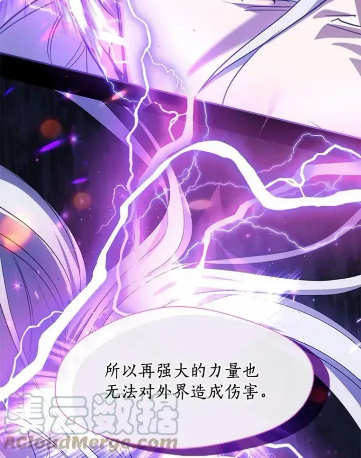 漫画《无法逃离的黑暗》52.访客第53张图