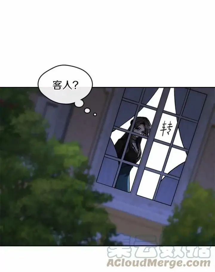 漫画《无法逃离的黑暗》52.访客第81张图