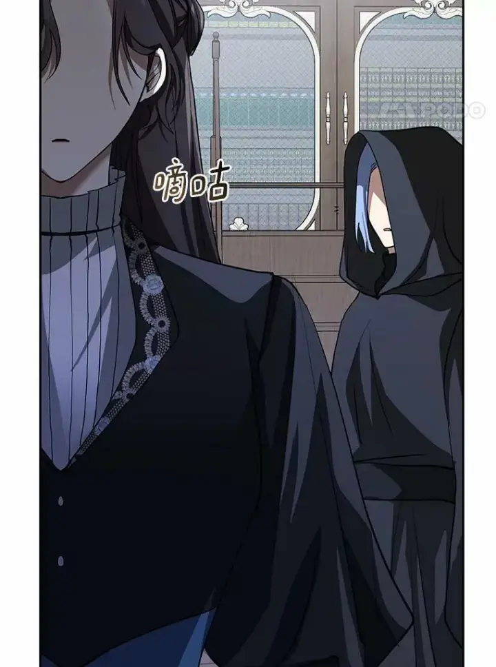 漫画《无法逃离的黑暗》52.访客第86张图