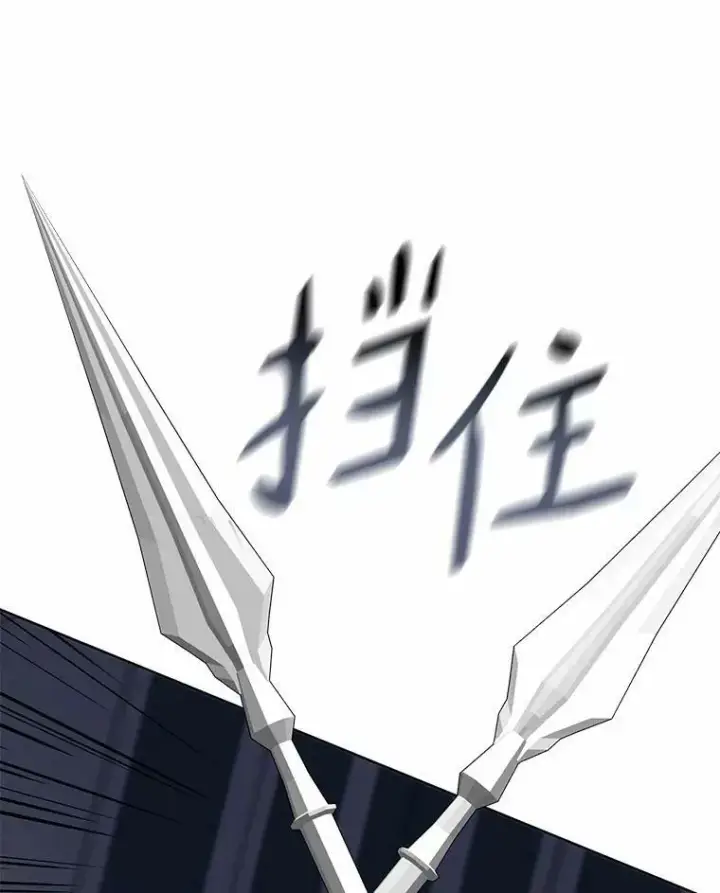 漫画《无法逃离的黑暗》52.访客第88张图