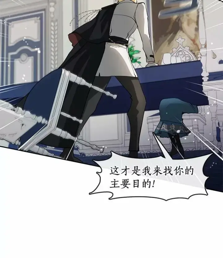 漫画《无法逃离的黑暗》53.拒绝帮助第35张图