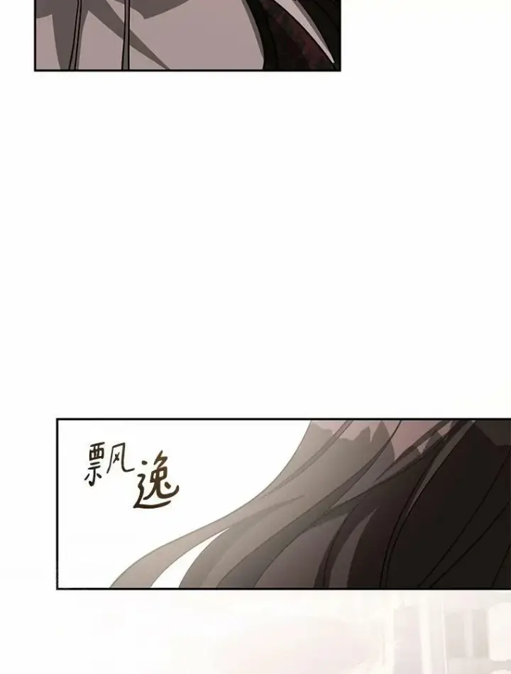 漫画《无法逃离的黑暗》53.拒绝帮助第74张图