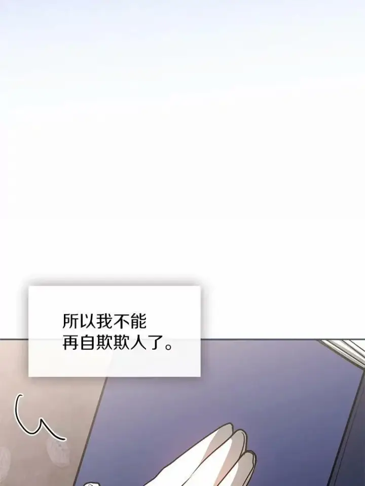 《无法逃离的黑暗》54.你是不是很害怕？图103