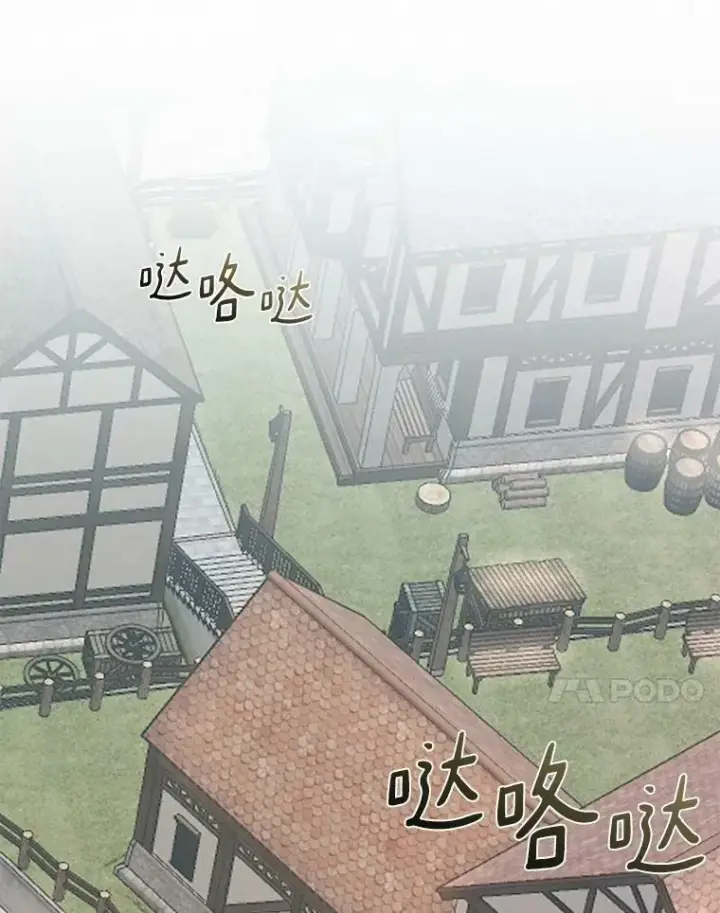 《无法逃离的黑暗》54.你是不是很害怕？图108