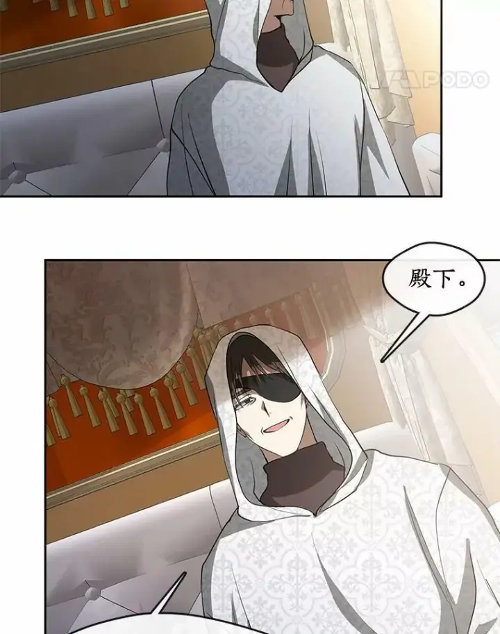 《无法逃离的黑暗》54.你是不是很害怕？图112