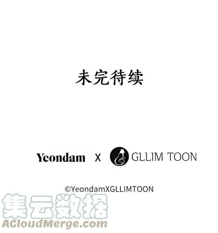 《无法逃离的黑暗》54.你是不是很害怕？图121
