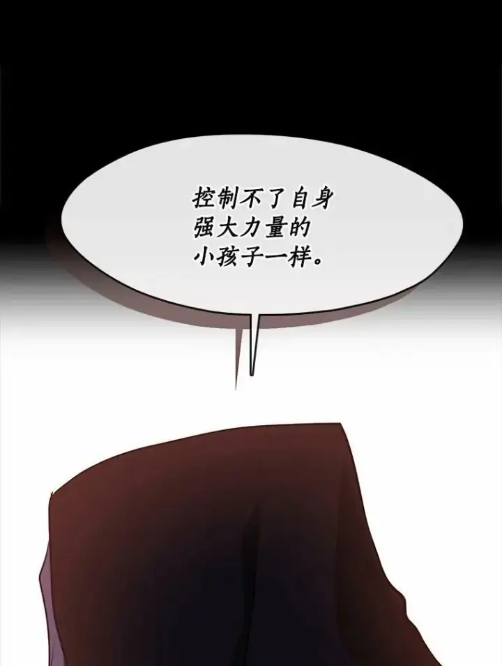 《无法逃离的黑暗》54.你是不是很害怕？图19