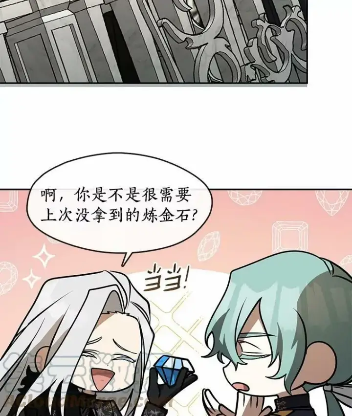 《无法逃离的黑暗》54.你是不是很害怕？图57