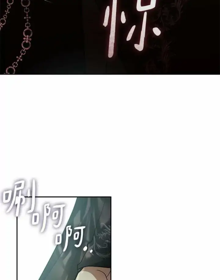 《无法逃离的黑暗》54.你是不是很害怕？图67