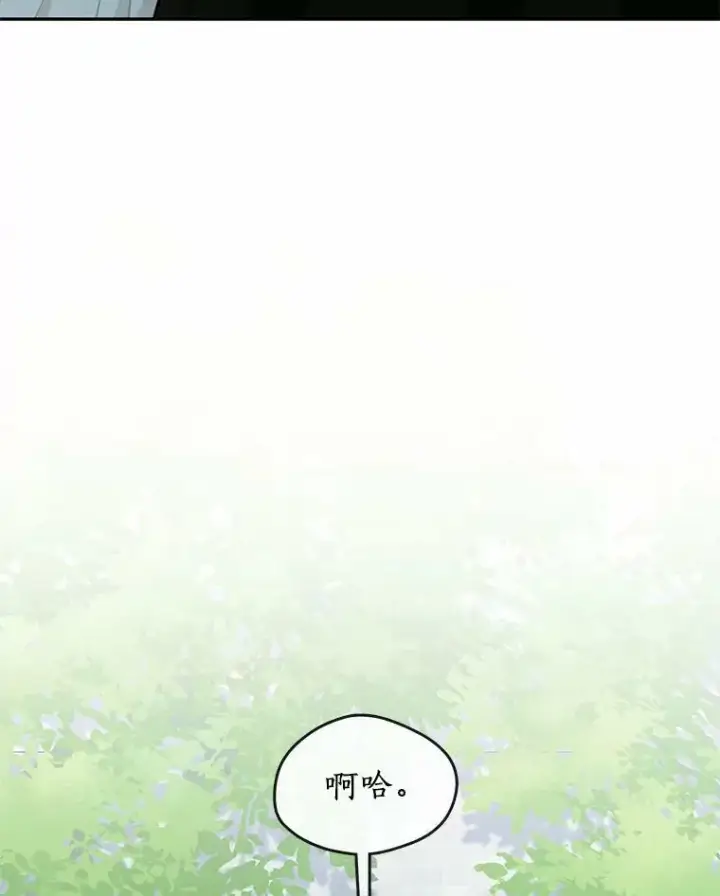 《无法逃离的黑暗》54.你是不是很害怕？图76