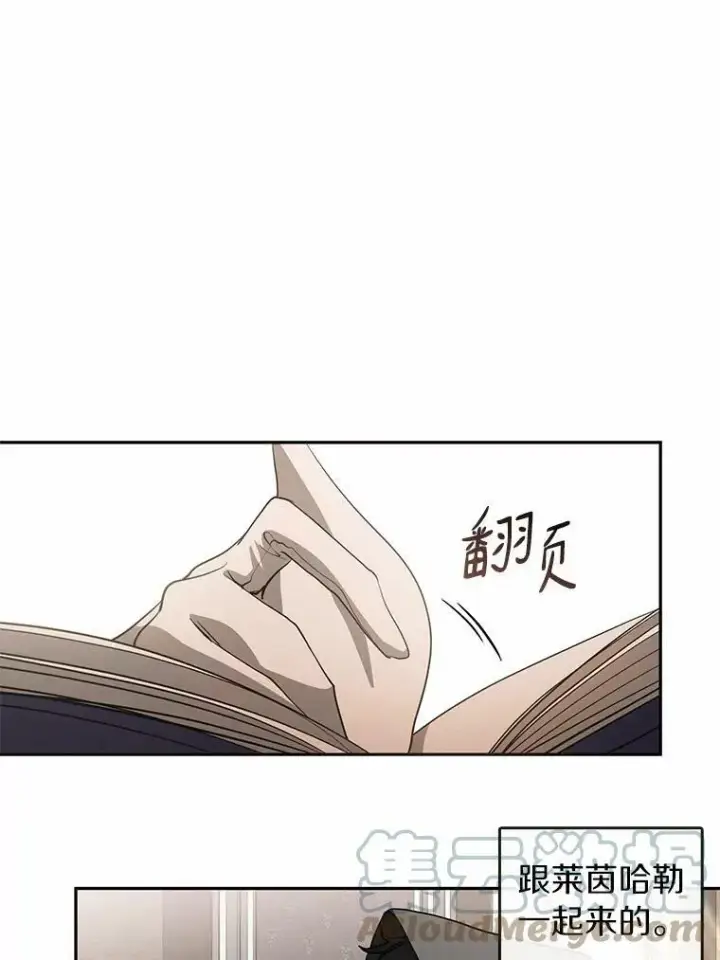 《无法逃离的黑暗》54.你是不是很害怕？图81
