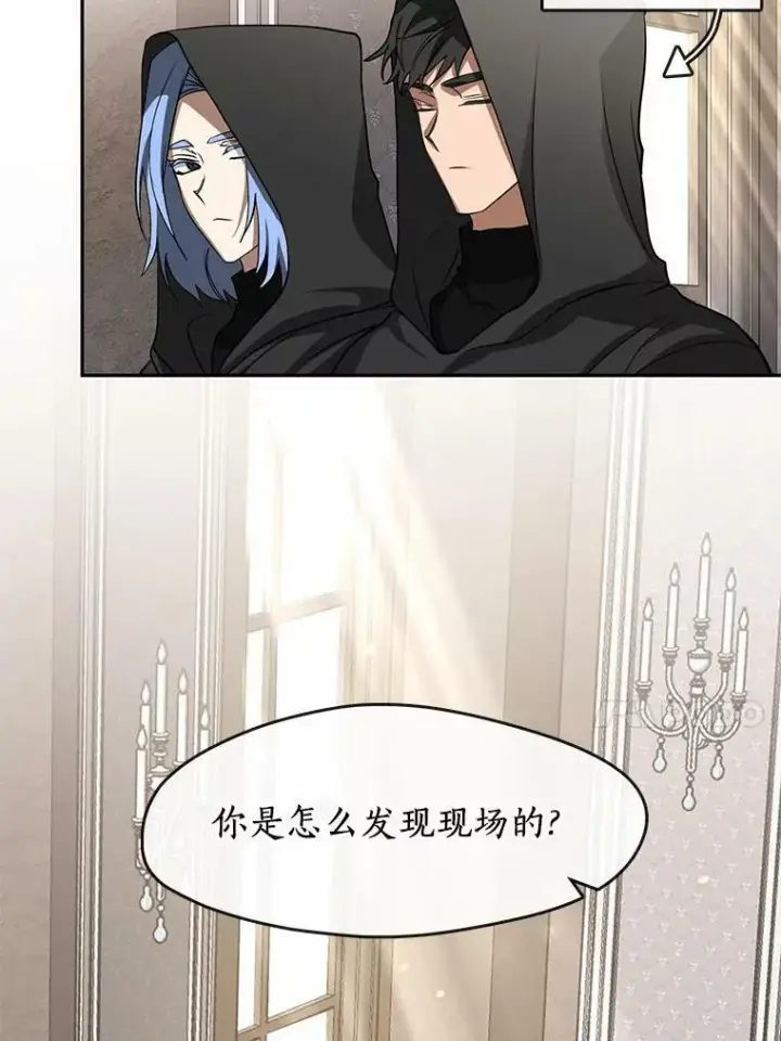 《无法逃离的黑暗》54.你是不是很害怕？图82