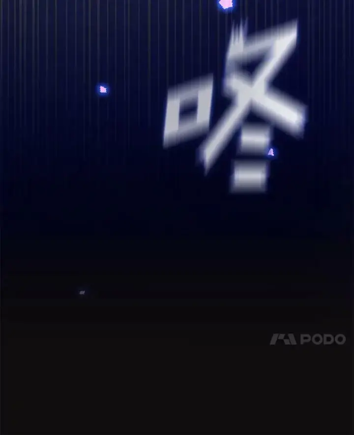 《无法逃离的黑暗》55.商议图104