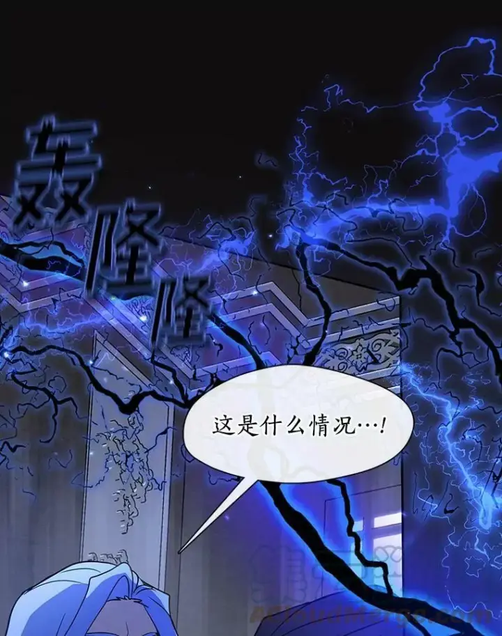 《无法逃离的黑暗》55.商议图105