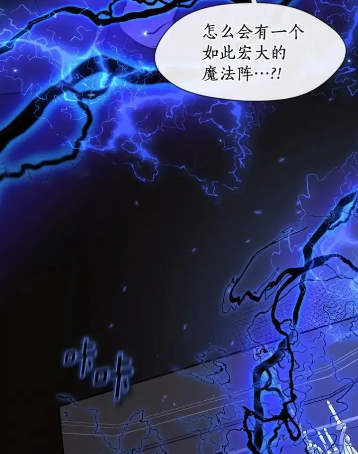 《无法逃离的黑暗》55.商议图107