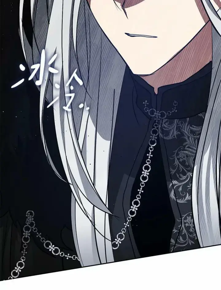 《无法逃离的黑暗》55.商议图11