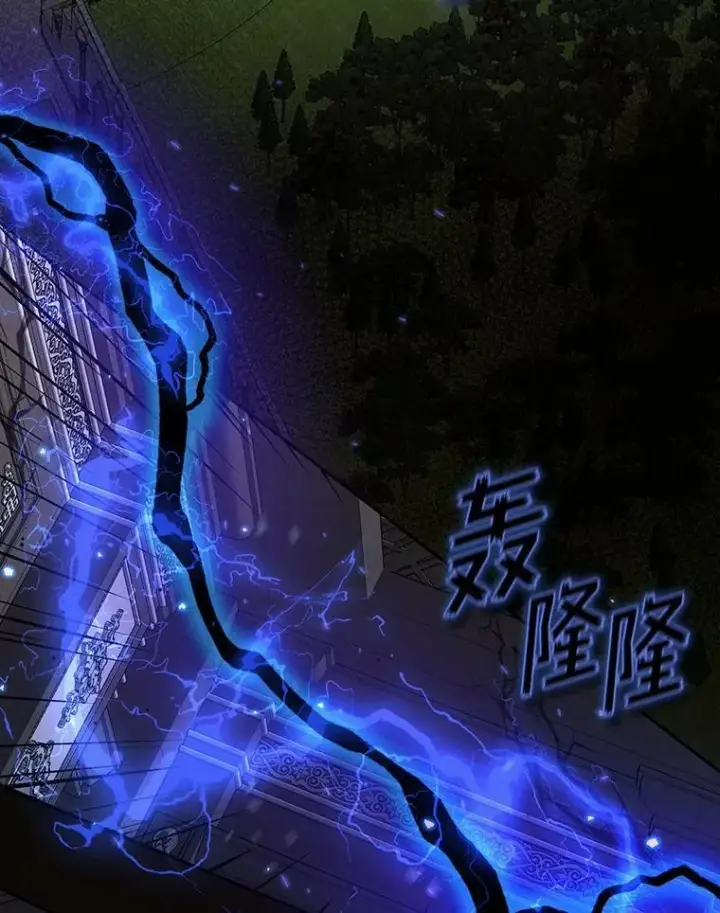 《无法逃离的黑暗》55.商议图110
