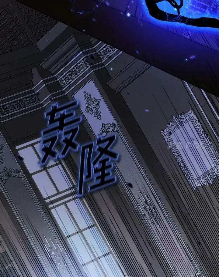 《无法逃离的黑暗》55.商议图111