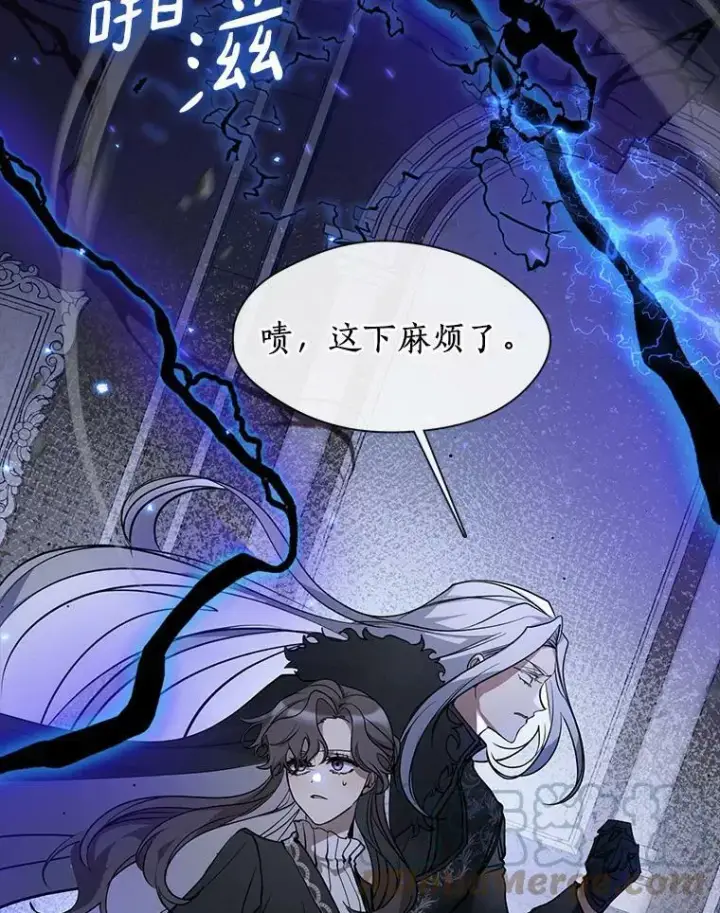 《无法逃离的黑暗》55.商议图113
