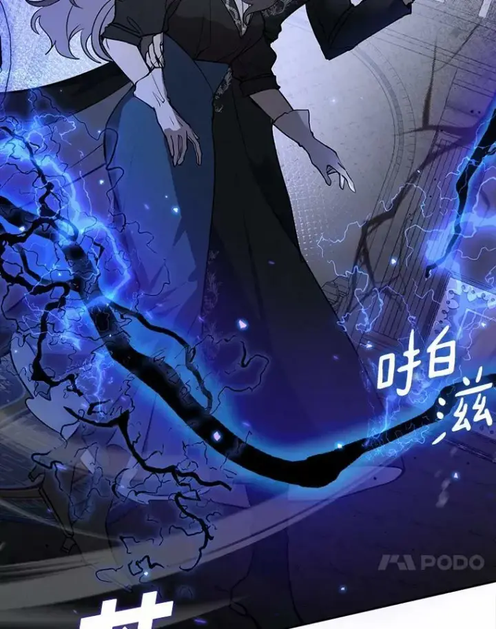 《无法逃离的黑暗》55.商议图114