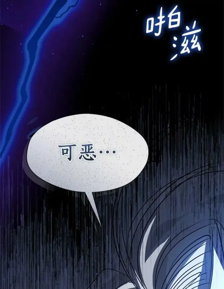 《无法逃离的黑暗》55.商议图120