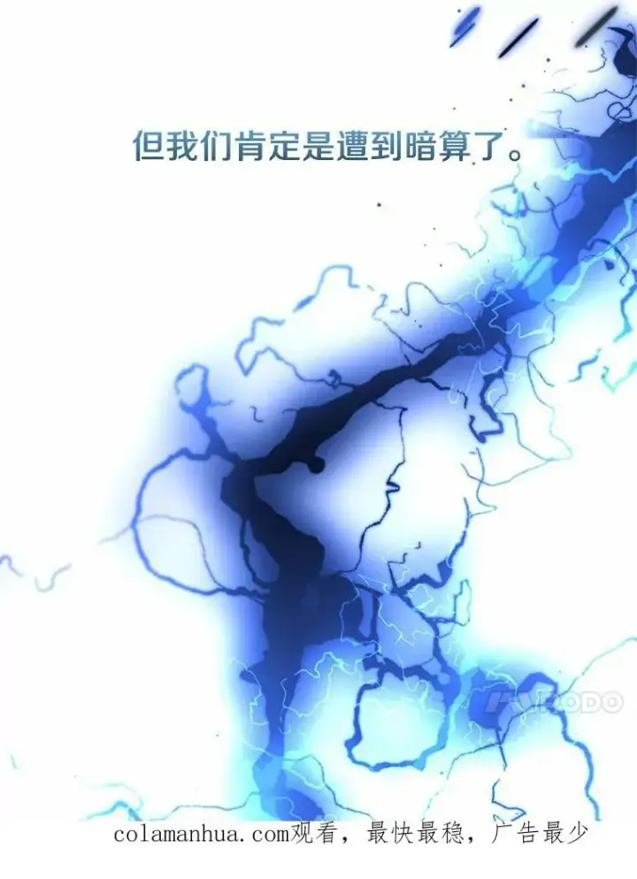 《无法逃离的黑暗》55.商议图124