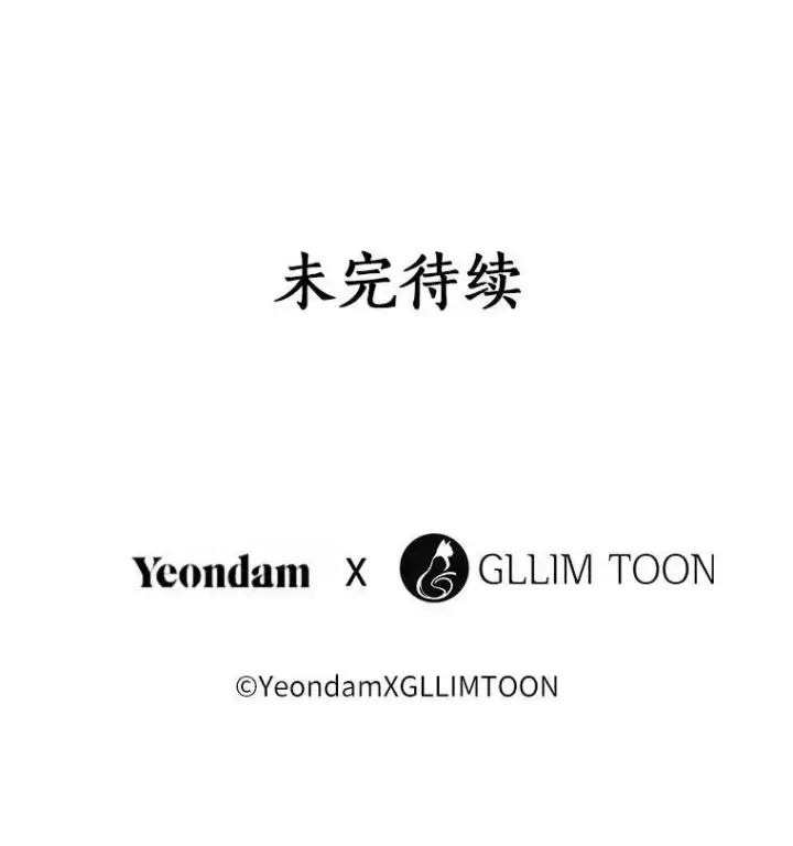 《无法逃离的黑暗》55.商议图126