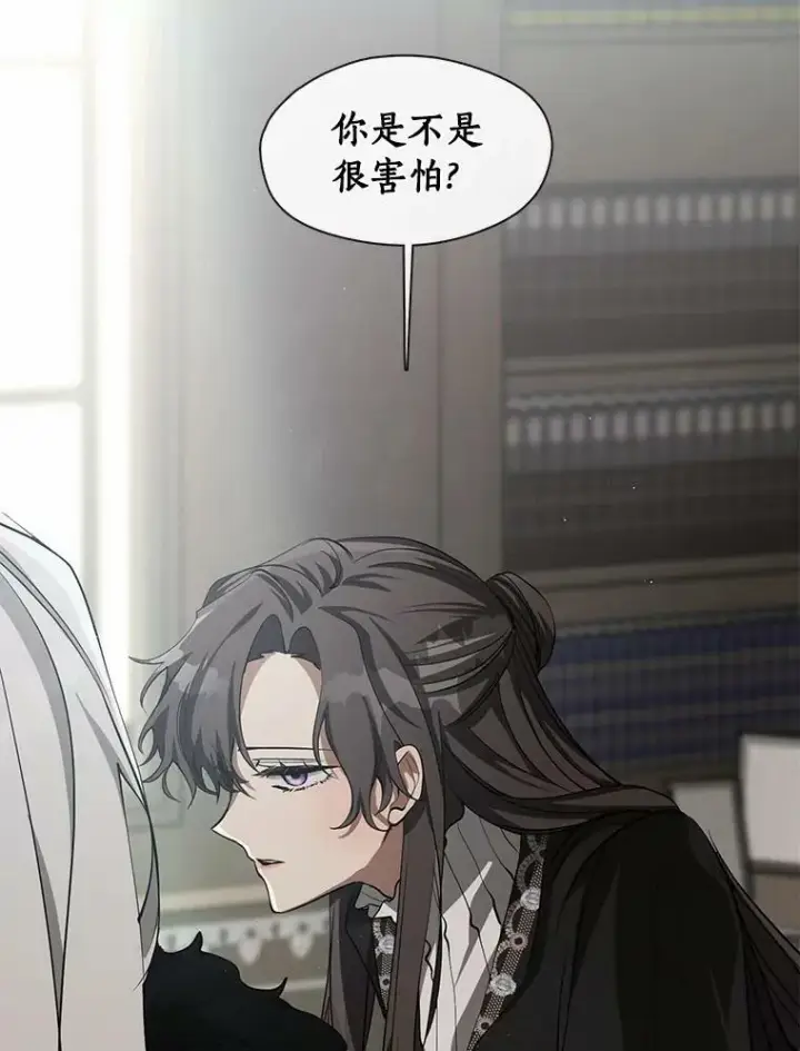 《无法逃离的黑暗》55.商议图2