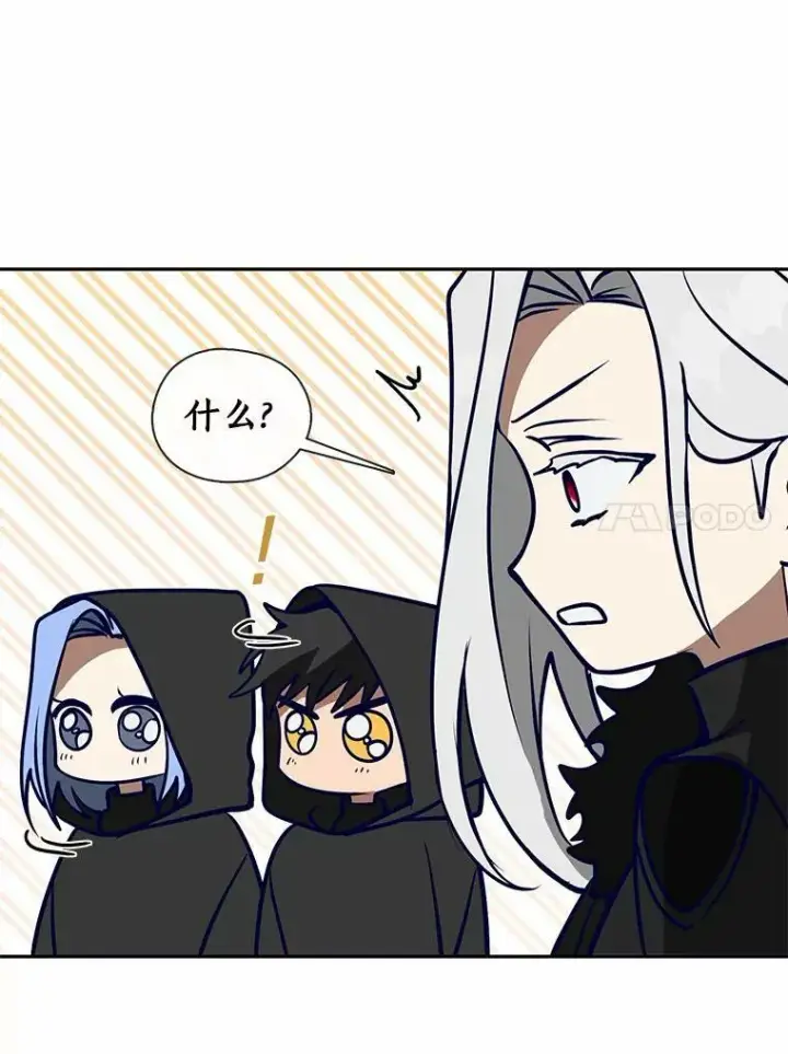 《无法逃离的黑暗》55.商议图38