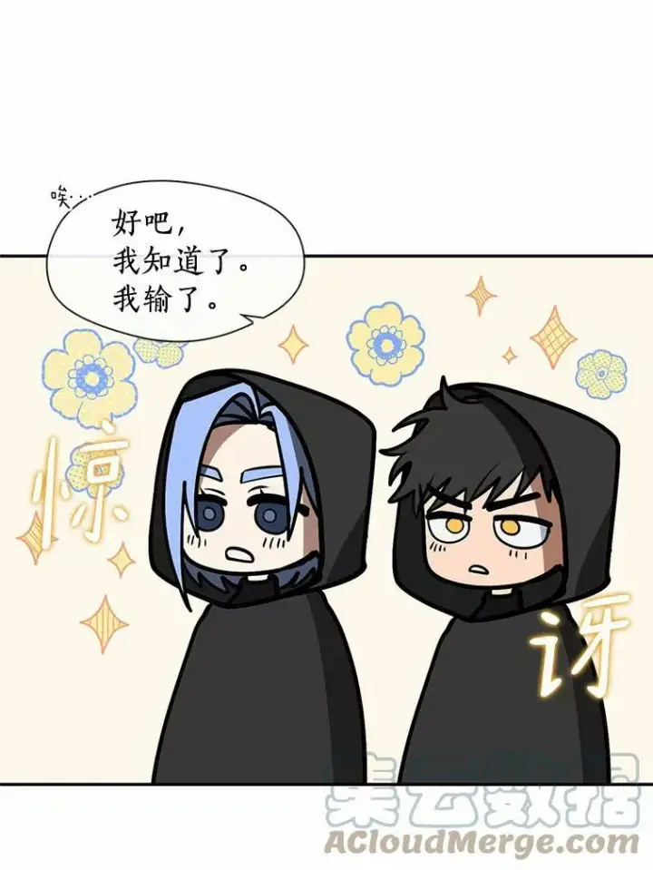 《无法逃离的黑暗》55.商议图49