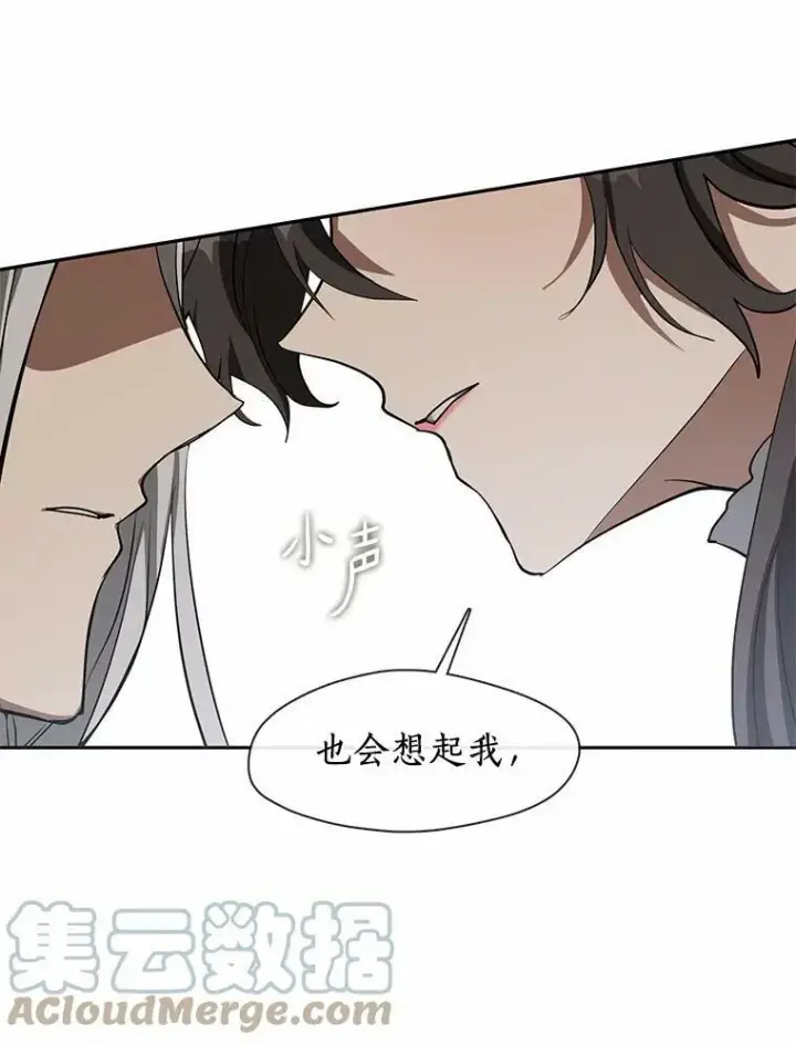 《无法逃离的黑暗》55.商议图5