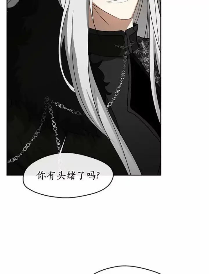 《无法逃离的黑暗》55.商议图59
