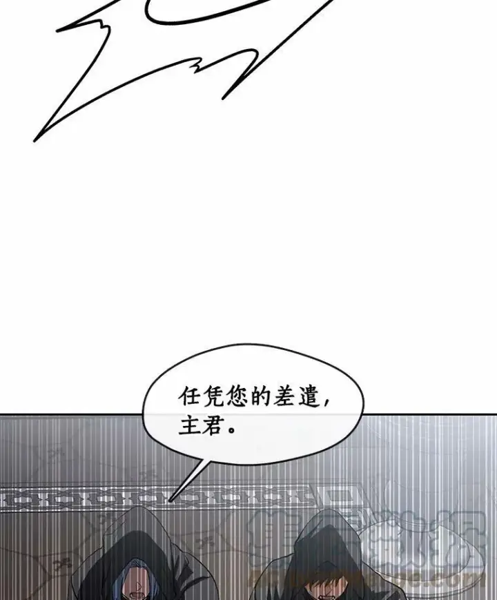 《无法逃离的黑暗》55.商议图73