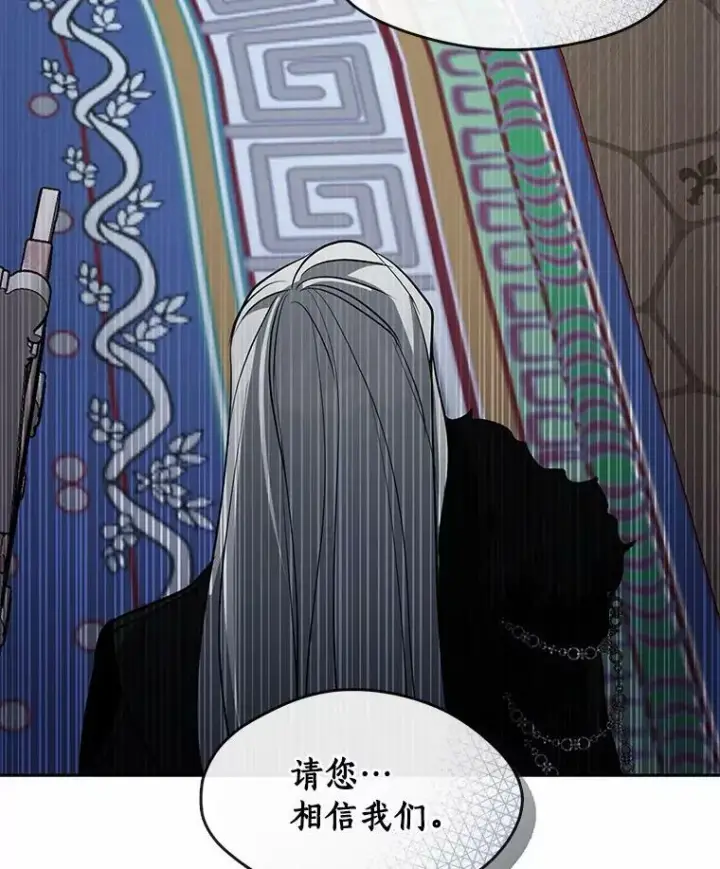 《无法逃离的黑暗》55.商议图75