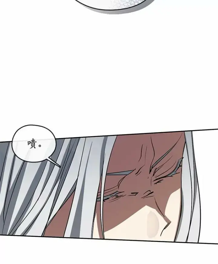 《无法逃离的黑暗》55.商议图76
